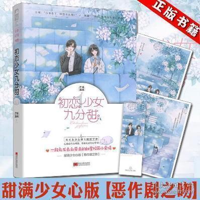 国产运动鞋服，如何在2024年开出“繁花”？