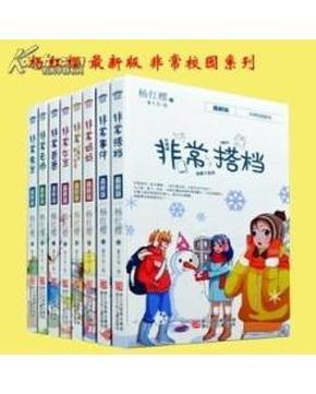 质量效应3