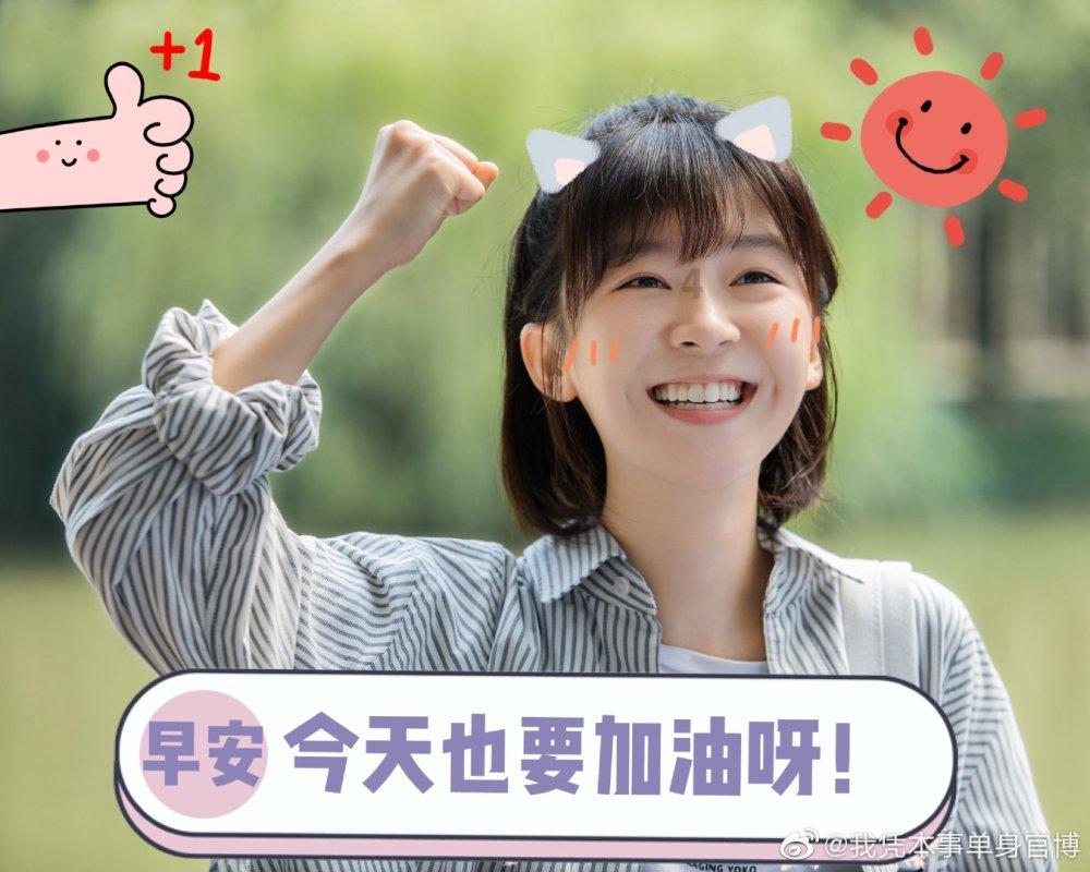 《帮帮周刊之宝藏大赏》周刊内容具体是什么呢?- 知识问答网页