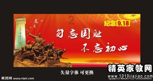2024全省两会特别报道 奋力开创黑龙江高质量发展可持续振兴新局面 刘惠杨博何良军陈少波于洪涛赵忠参加审议