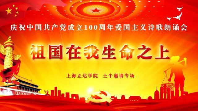 许勤在省政协十三届二次会议经济、特邀、科技、科协界别联组讨论时强调 汇聚科技力量引领产业振兴 厚植龙江高质量发展新优势 蓝绍敏参加