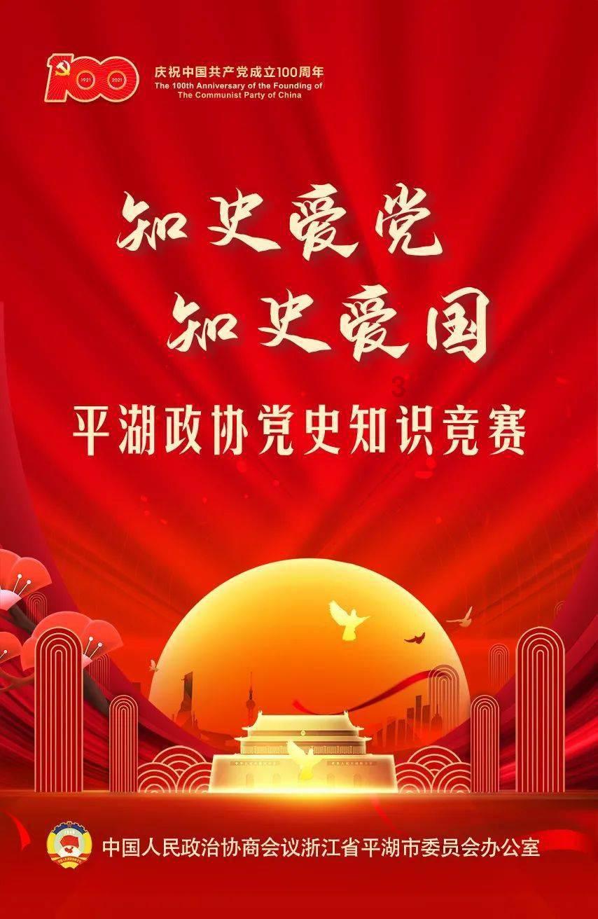 火爆狂飙：天堂