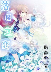祸乱君心